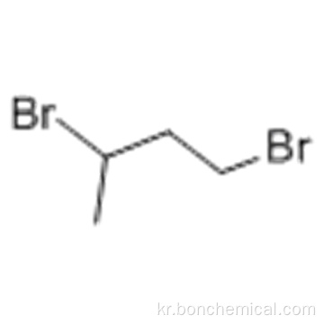 1,3- 디 브로 모 부탄 CAS 107-80-2